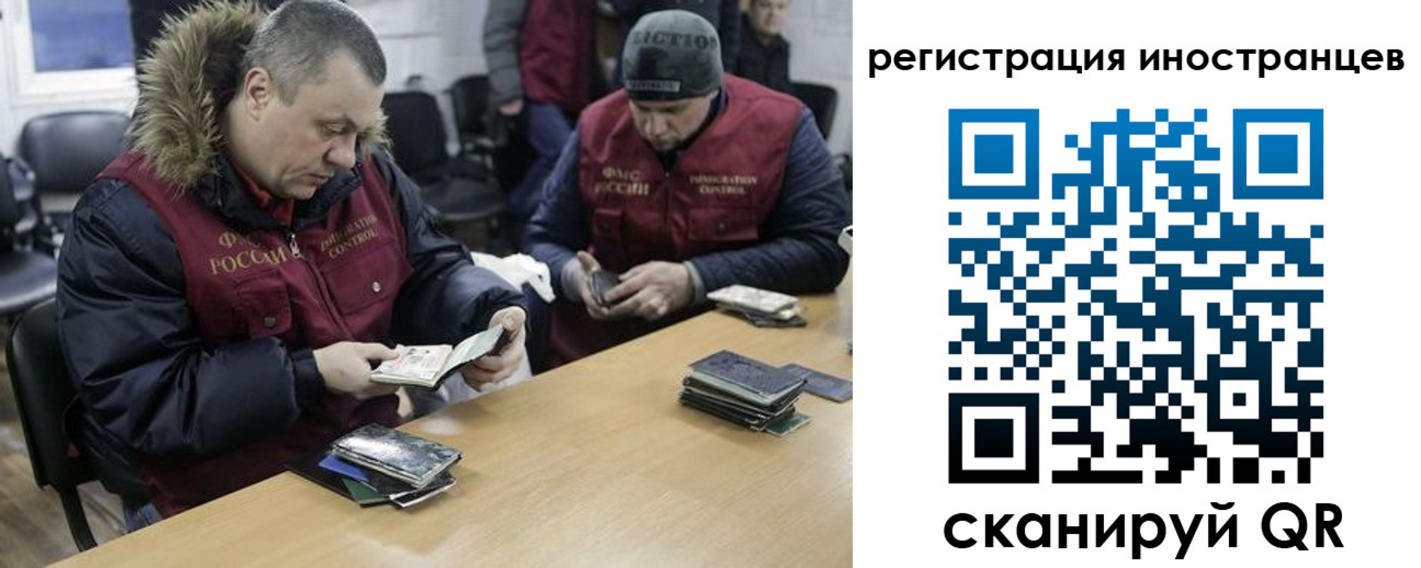прописка законно в Сердобске