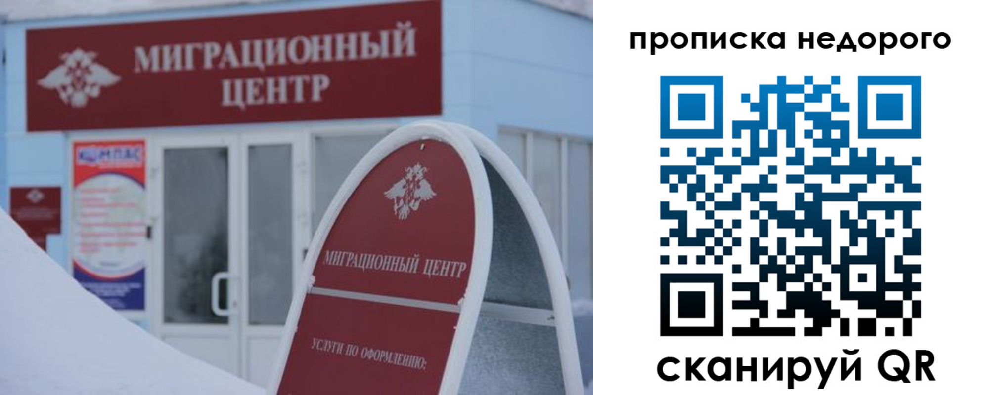 временная регистрация госуслуги в Сердобске