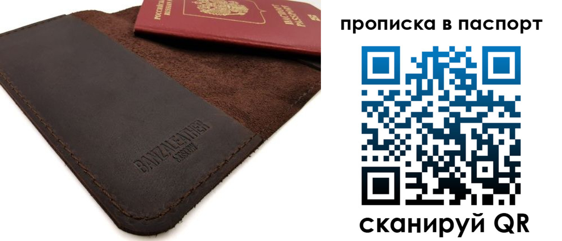 временная регистрация гарантия в Сердобске
