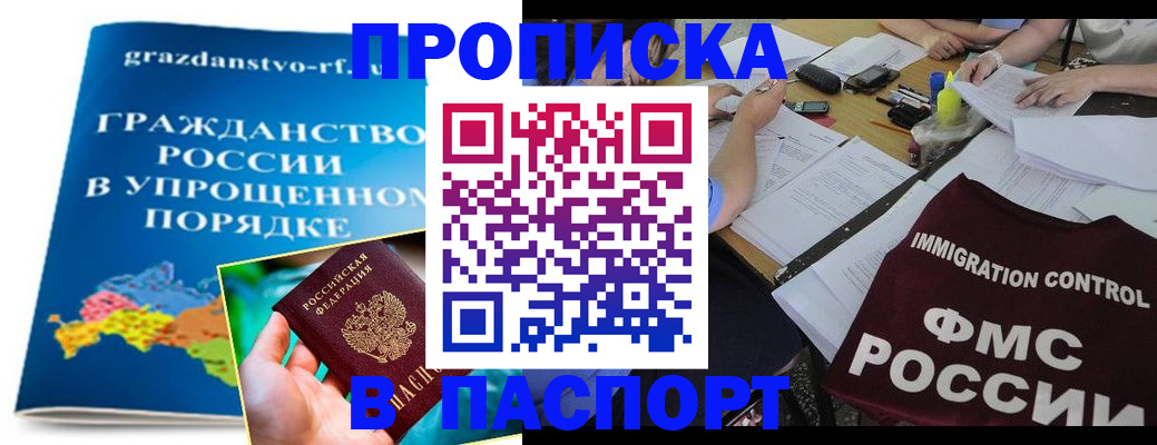 регистрация для дет. сада в Сердобске