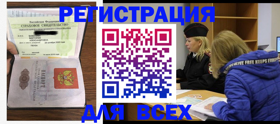 пропишу в квартире в Сердобске