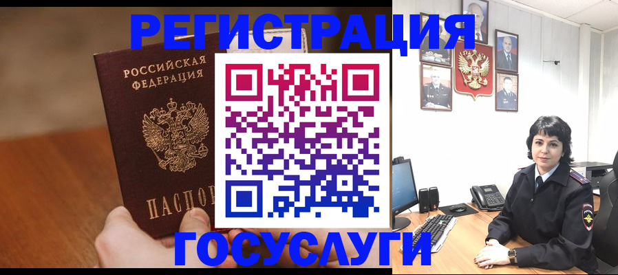 прописка штамп в Сердобске